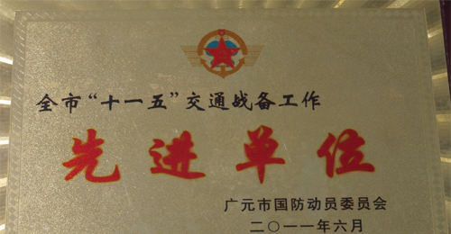 廣元市交通技工學(xué)校圖片、照片