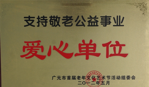 廣元市交通技工學(xué)校圖片、照片
