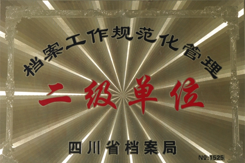 廣元市交通技工學(xué)校圖片、照片