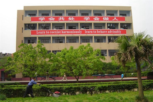成都廣播電視中等專業(yè)學(xué)校圖片、照片