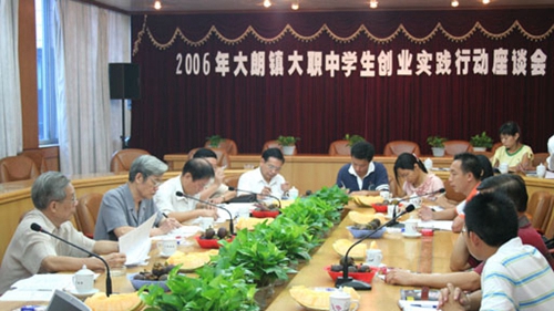 古藺縣大村職業(yè)中學(xué)校圖片、照片