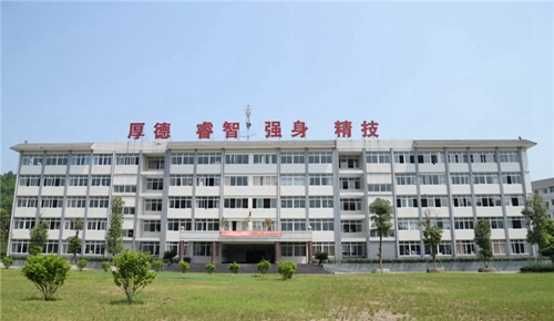 樂山市旅游學(xué)校圖片、照片