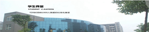 宜賓市南溪職業(yè)技術(shù)學(xué)校圖片、照片