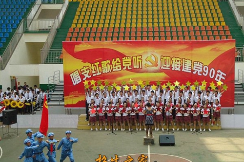 四川省江安縣職業(yè)技術(shù)學(xué)校圖片、照片