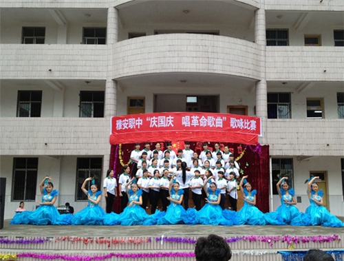雅安市職業(yè)高級中學(xué)圖片、照片