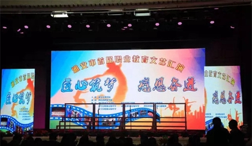 四川省漢源縣職業(yè)高級(jí)中學(xué)圖片、照片