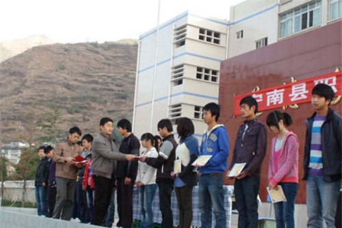 寧南縣職業(yè)技術(shù)學(xué)校圖片、照片