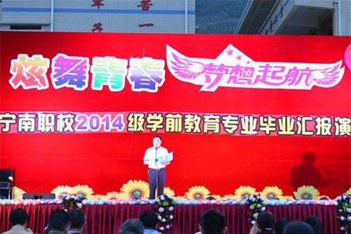 寧南縣職業(yè)技術(shù)學(xué)校圖片、照片