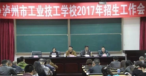 瀘州市工業(yè)技工學(xué)校圖片、照片