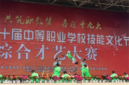 德陽(yáng)安裝技師學(xué)院圖片、照片