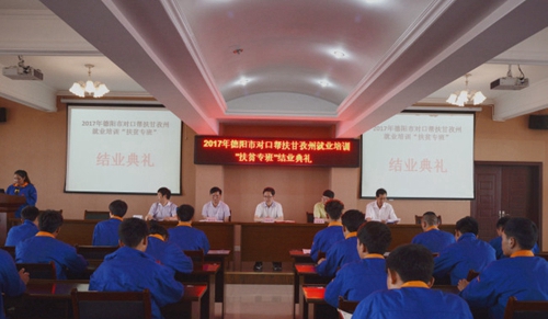 德陽(yáng)安裝技師學(xué)院圖片、照片