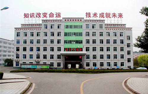 重慶工商學(xué)校圖片、照片