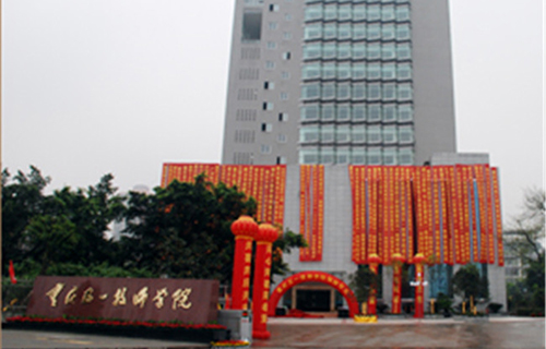 重慶五一高級(jí)技工學(xué)校圖片、照片