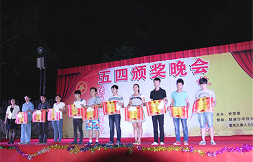 重慶市科能高級技工學(xué)校圖片、照片