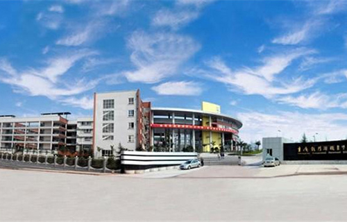 重慶市龍門浩職業(yè)中學(xué)校圖片、照片
