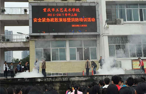 重慶市工藝美術(shù)學(xué)校圖片、照片