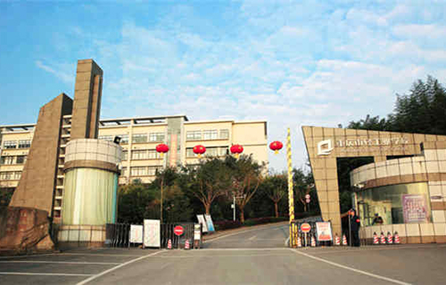 重慶市輕工業(yè)學(xué)校圖片、照片