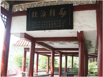 重慶市行知職業(yè)技術(shù)學(xué)校圖片、照片