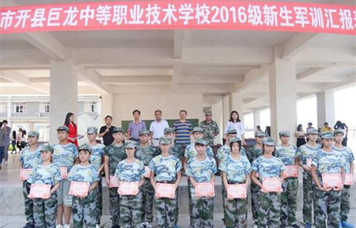 重慶市開州區(qū)巨龍中等職業(yè)技術(shù)學(xué)校圖片、照片