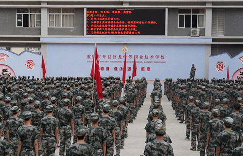 重慶市開州區(qū)巨龍中等職業(yè)技術(shù)學(xué)校圖片、照片
