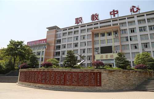 重慶開縣職業(yè)中心圖片、照片