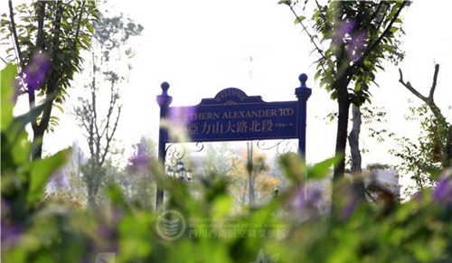 四川西南航空職業(yè)學院學校環(huán)境實拍圖片