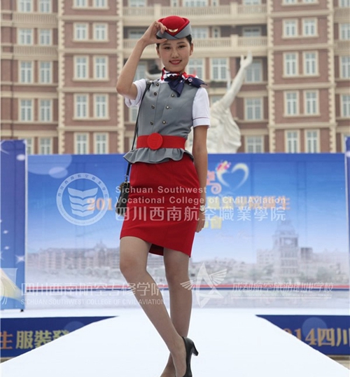 四川西南航空職業(yè)學(xué)院制服及校服圖片展示