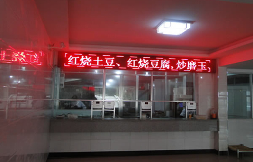 重慶涪陵創(chuàng)新計算機學(xué)校食堂
