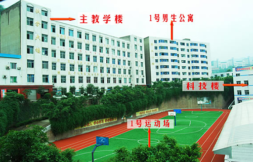 重慶涪陵創(chuàng)新計算機學(xué)校
