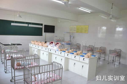 重慶光華女子職業(yè)中等專業(yè)學(xué)校婦兒實訓(xùn)室