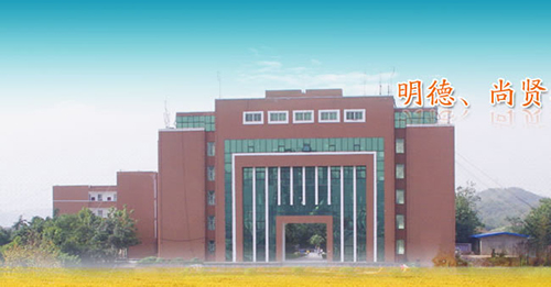 重慶璧山職業(yè)教育中心圖片、照片