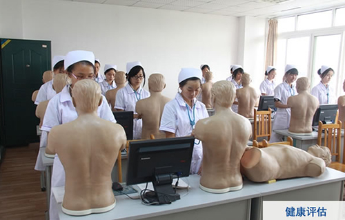 重慶醫(yī)藥學(xué)校（長(zhǎng)壽衛(wèi)校）健康評(píng)估