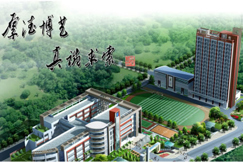 重慶藝術(shù)學(xué)校江北校區(qū)鳥(niǎo)瞰圖