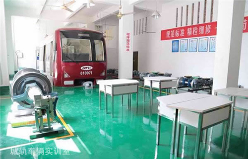重慶鐵路運輸技師學院城軌車輛實訓室