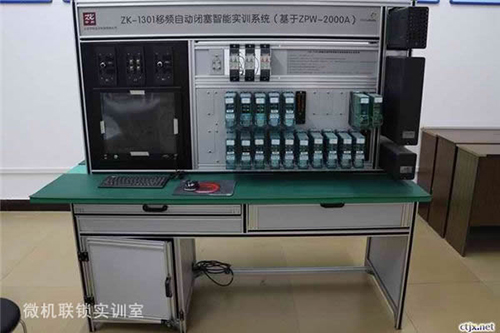 重慶鐵路運輸技師學院微機聯(lián)鎖實訓室
