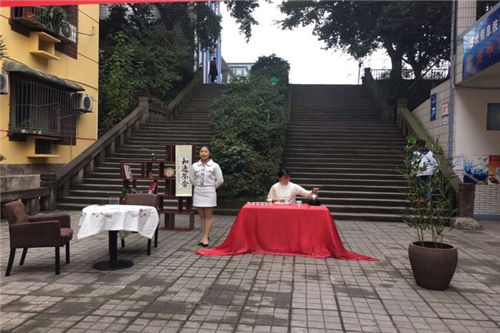 重慶現(xiàn)代職業(yè)技師學院茶藝實訓圖
