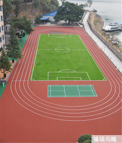 重慶行知高級技工學校操場鳥瞰