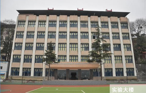重慶行知高級技工學校實驗大樓