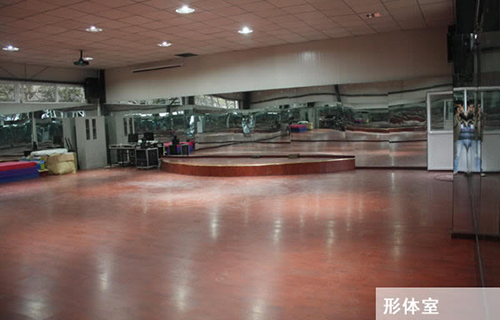 重慶行知高級技工學校形體室