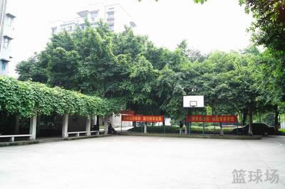 重慶機(jī)電工程技工學(xué)校籃球場(chǎng)