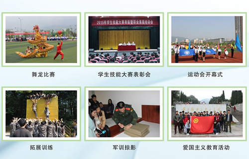 重慶公共交通技工學(xué)校豐富多彩的學(xué)?；顒? width=
