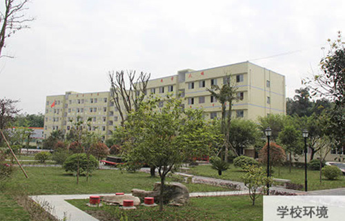 重慶經(jīng)濟建設(shè)職業(yè)技術(shù)學(xué)校環(huán)境圖片1