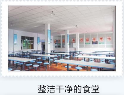 重慶茂森中等職業(yè)學(xué)校食堂圖片
