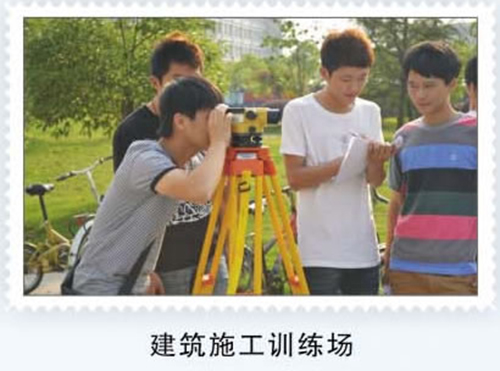 重慶茂森中等職業(yè)學校建筑施工訓練場