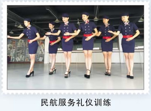 重慶茂森中等職業(yè)學校民航服務禮儀訓練