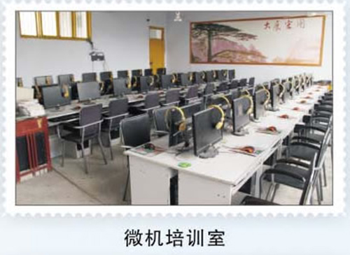 重慶茂森中等職業(yè)學校微機培訓室
