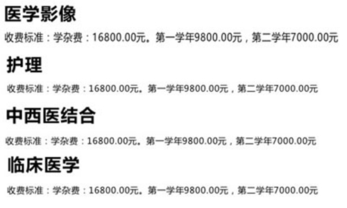 重慶現(xiàn)代信息工程學(xué)校學(xué)費(fèi)、報(bào)名費(fèi)2