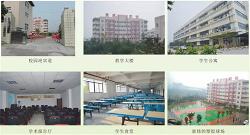重慶竟成職業(yè)技術(shù)學(xué)校寢室、食堂圖片