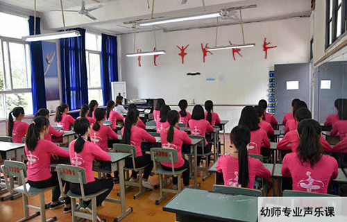 重慶紅春藤技工學(xué)校幼師專業(yè)聲樂課圖片