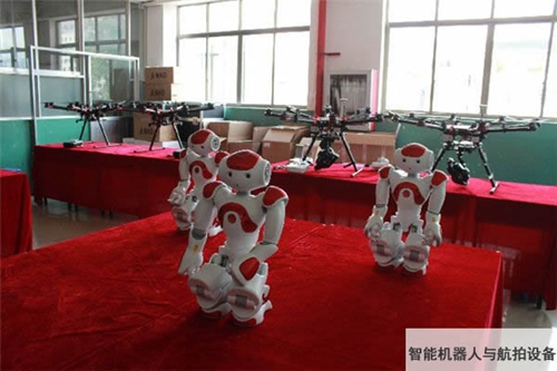 貴州電子信息高級技工學(xué)校(貴州電子信息技師學(xué)院)智能機器人與航拍設(shè)備圖